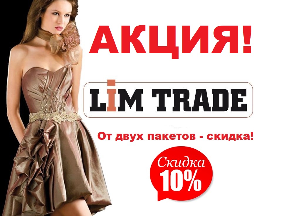 aktion